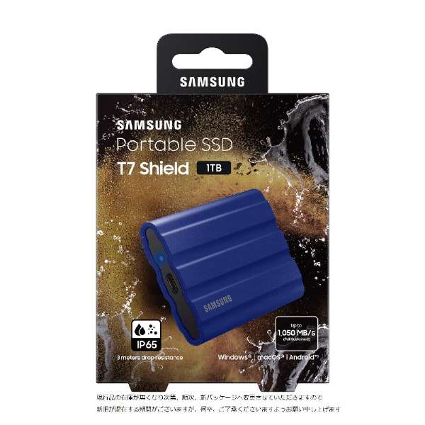 MU-PE1T0R-IT外置型SSD USB-C+USB-A连接Portable SSD T7 Shield(Android/Mac/Win)蓝色[1TB/手提式型]_9