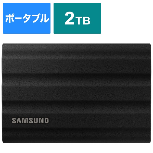 Samsung T7 Shield 2TB 外付けSSDブランドサムスン