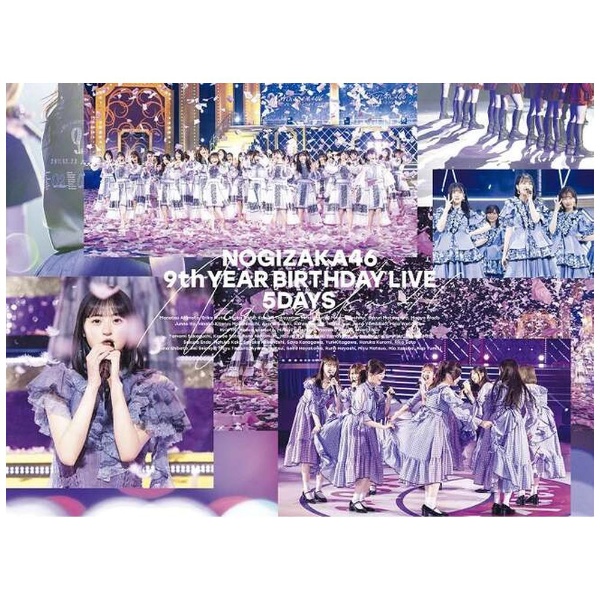 乃木坂46/9th YEAR BIRTHDAY LIVE 5DAYS完全生产限定版[蓝光]