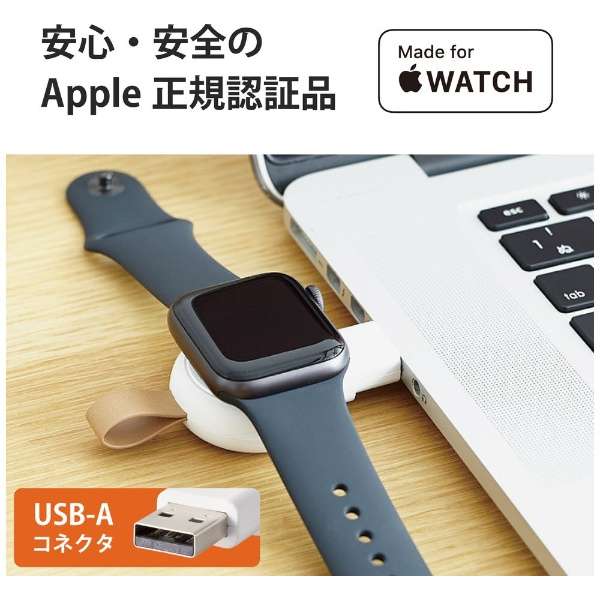 Apple Watch磁力充电适配器USB-A直插件白MPA-AWADWH_13