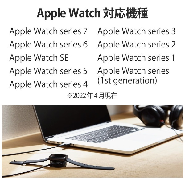 Apple Watch 磁気充電ケーブル 高耐久 USB-A 1．2m ブラック MPA-AWAS12BK エレコム｜ELECOM 通販 
