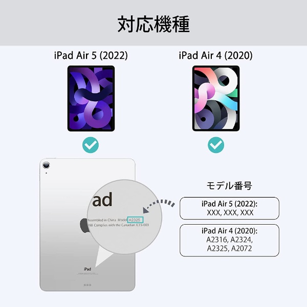 10.9インチ iPad Air（第5/4世代）用 Rebound ハイブリッドケース360