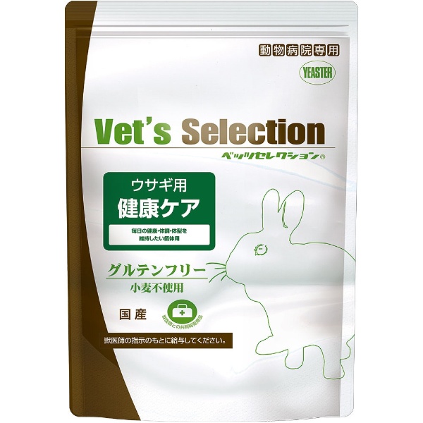 Vet's Selection（ベッツセレクション）ウサギ用 体力ケア 1kg（250g×4