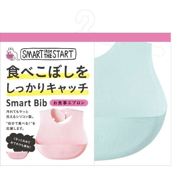 修长的口水巾婴儿蓝色smart from the start婴儿蓝色SmartBib_6
