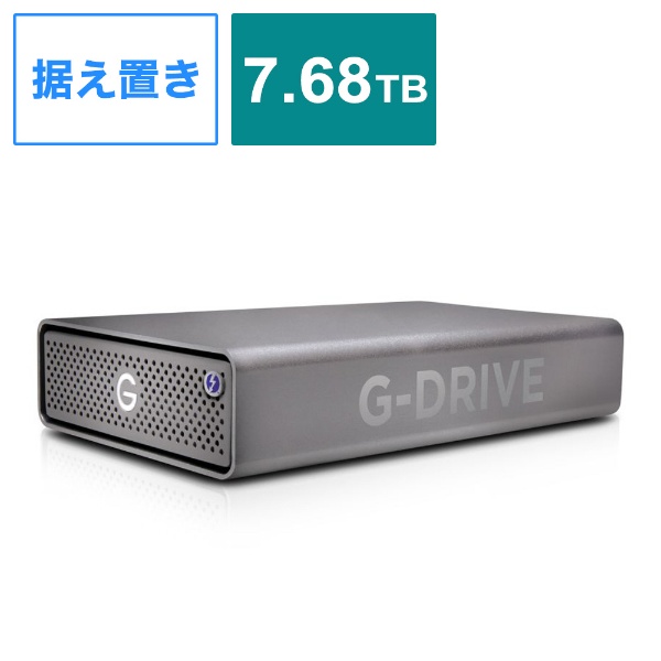 SDPS71F-007T-SBAAD 外付けSSD Thunderbolt接続 G-DRIVE PRO STUDIO SSD【受注生産品】  [7.68TB /据え置き型]