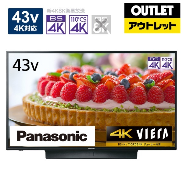 アウトレット品】 液晶テレビ VIERA(ビエラ) TH-43JX850 [43V型 /4K対応 /BS・CS 4Kチューナー内蔵  /YouTube対応 /Bluetooth対応] 【生産完了品】 パナソニック｜Panasonic 通販 | ビックカメラ.com