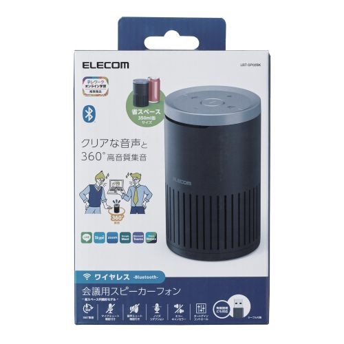 スピーカーフォン Bluetooth＋USB-A接続 3.5mmポートｘ2搭載 会議用 ブラック LBT-SP02BK [USB・充電式]  エレコム｜ELECOM 通販