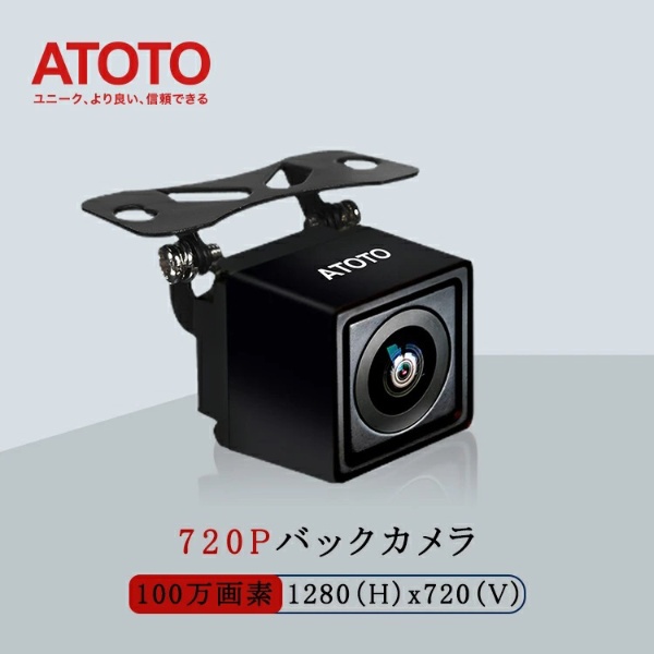 720Pバックミラーカメラ AC-HD02LR-A ATOTO｜アトート 通販 ...