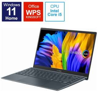 ノートパソコン Zenbook 13 OLED パイングレー UX325EA-KG809W [13.3型 /Windows11 Home /intel Core i5 /WPS Office /メモリ：8GB /SSD：512GB /2022年5月モデル]