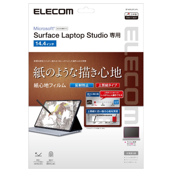 Surface Laptop Studio プラチナ [14.4型 /Windows11 Home /intel Core