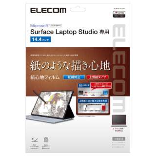 Surface Laptop Studio（14.4インチ）用 紙心地フィルム 反射防止 上質紙タイプ EF-MSLSFLAPL