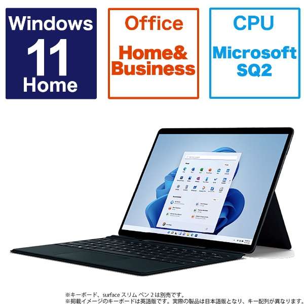 Surface Pro X LTEΉ SIMt[ ubN MB8-00024 [13.0^ /Windows11 Home /Microsoft SQ2 /F16GB /SSDF256GB /Office HomeandBusiness /2022N5f] y݌Ɍz_1
