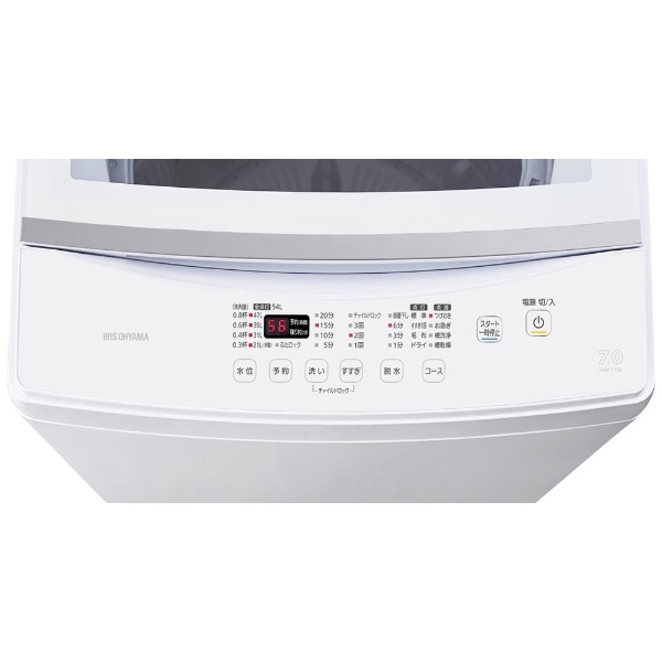 全自動洗濯機 ホワイト IAW-T704-W [洗濯7.0kg /上開き] アイリス