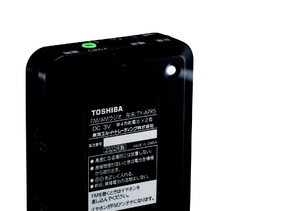 携帯ラジオ ブラック TY-APR5-K [ワイドFM対応 /AM/FM] 東芝｜TOSHIBA 通販