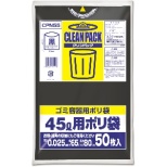 | CLEAN PACK(NpbN) CPN55 [45L /50 /]