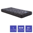 【新商品】フランスベッド高密度スプリングマットレス
