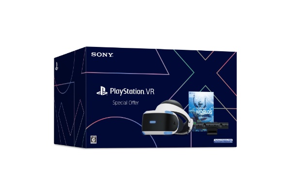 PlayStation VR Special Offer(CUHJ-16011)