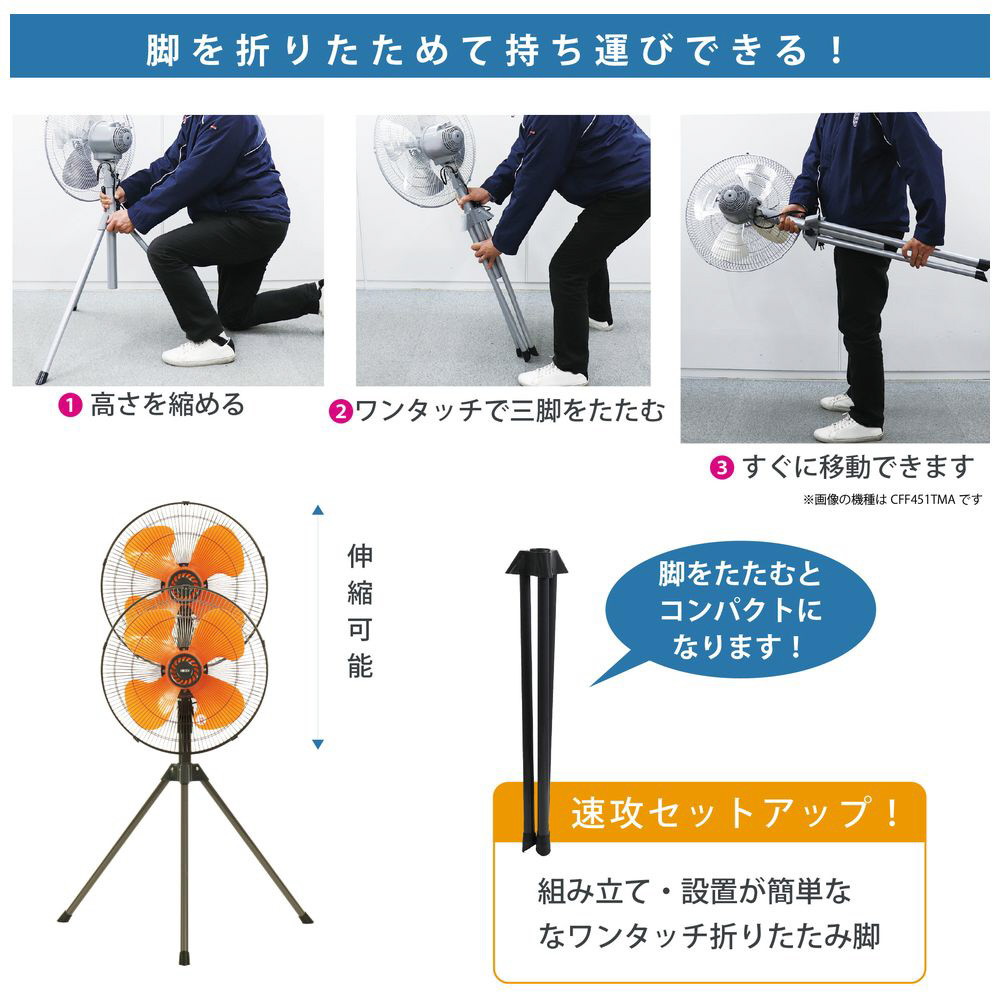 �O�r�^�H�Ɛ� CFF452TPA_3