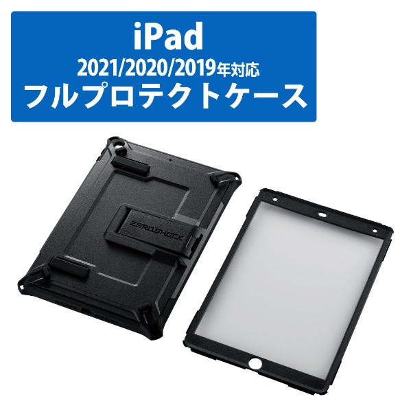 iPad 10.2 9 8 7 (2021 2020 2019ǯ)   С ZEROSHOCK ϥɡ٥ Ѿ׷ եȥѥͥդ ֥å ˡ TB-A21RHVBK