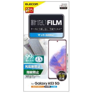 Galaxy A53 5G ( SC-53C / SCG15 ) フィルム 反射防止 指紋防止 エアーレス PM-G224FLF