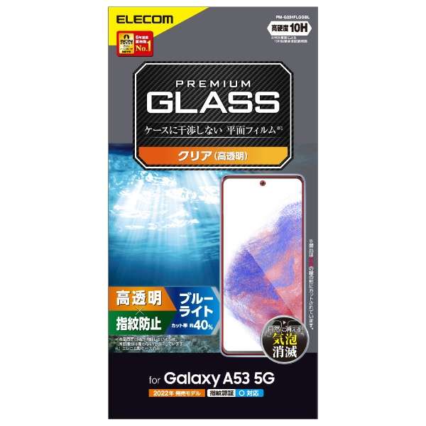 Galaxy A53 5G ( SC-53C / SCG15 ) KXtB dx10H u[CgJbg  wh~ GA[X PM-G224FLGGBL_1