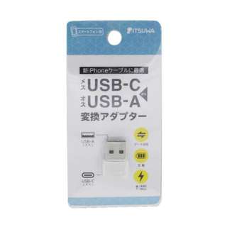 USBϊA_v^ [USB-C XIX USB-A /[d /]] zCg MHCA2101WH