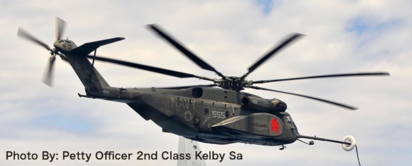 1/72 アメリカ海軍 掃海・輸送ヘリコプター MH-53Eシードラゴン HM-14 