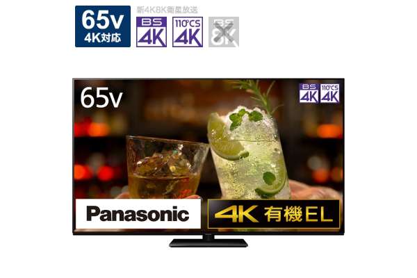 松下（Panasonic）4K有机ＥＬ电视"VIERA"(维埃拉)TH-65LZ1800