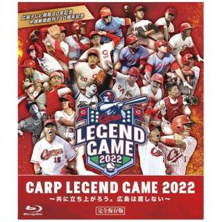 CARP LEGEND GAME 2022 yu[Cz