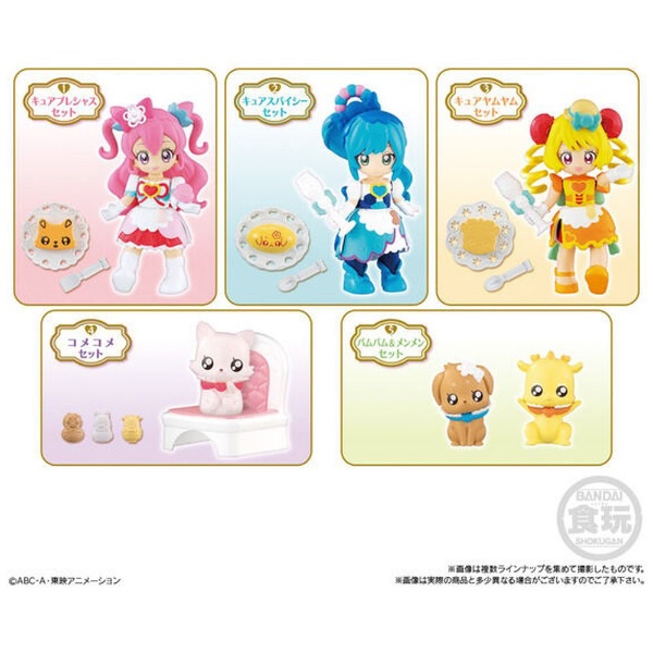 デリシャスパーティ プリキュア ぷりきゅ～と【単品】 バンダイ｜BANDAI 通販 | ビックカメラ.com