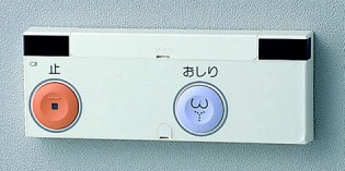 らくらくリモコン TCA56 TOTO｜トートー 通販 | ビックカメラ.com