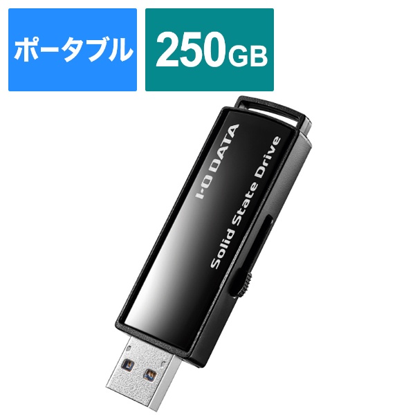 なデザイン】 I・O DATA アイ・オー・データ 納期6月中旬 USB3.1 Gen 1
