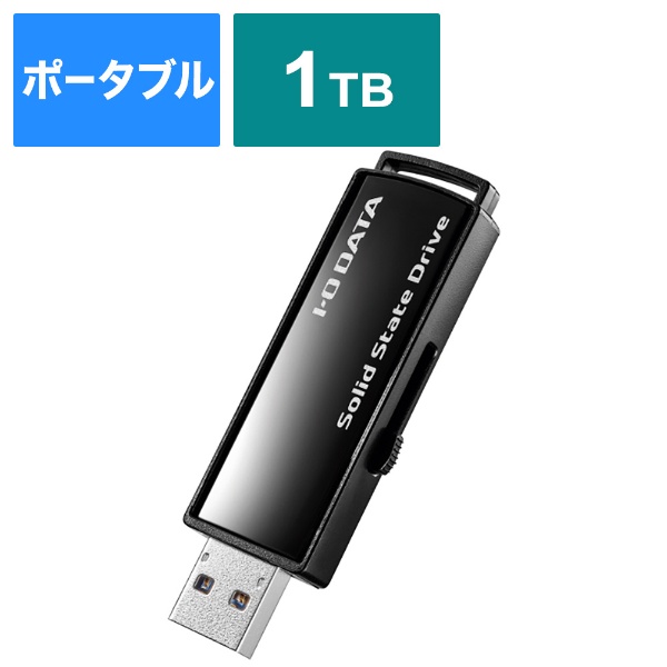 SSPC-US1K 外付けSSD USB-A接続 (Chrome/Mac/Windows11対応)(PS5/PS4 