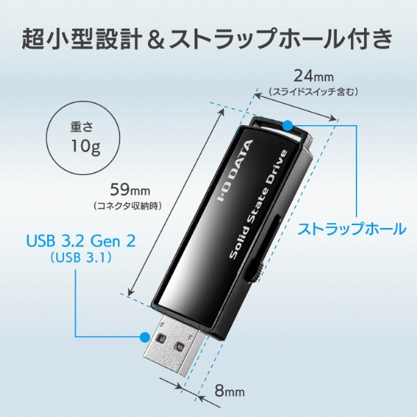 IOデータ 外付けSSD USB-C＋USB-A接続 (PS5 PS4対応) [ポータブル型
