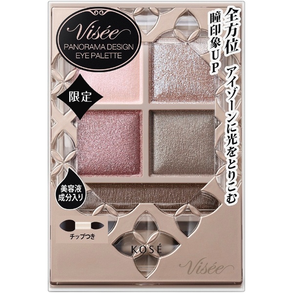 Visee（ヴィセ）リシェ パノラマデザイン アイパレット PK-7 グレージュピンク