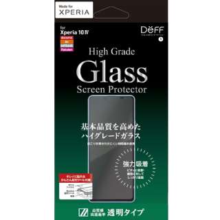 XPERIA 10 IV用ガラスフィルム 透明クリア 「High Grade Glass Screen Protector for Xperia 10 IV」 DG-XP10M4G3F