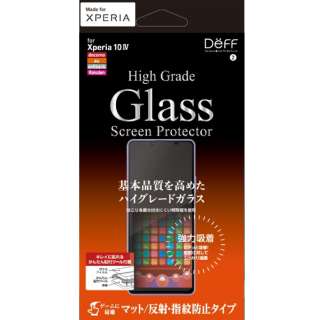 XPERIA 10 IV用ガラスフィルム 防指紋・マット 「High Grade Glass Screen Protector for Xperia 10 IV」 DG-XP10M4M3F