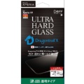 XPERIA 1 IVpKXtB Dragontrail NA 0.55mmɌf uULTRA HARD GLASS 3D for Xperia 1 IVv DG-XP1M4G5DF