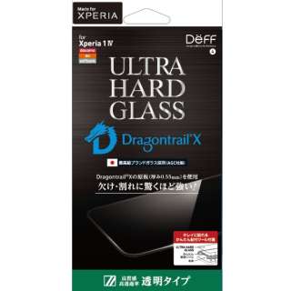 XPERIA 1 IV用ガラスフィルム Dragontrail 透明クリア 0.55mm極厚モデル 「ULTRA HARD GLASS 3D for Xperia 1 IV」 DG-XP1M4G5DF