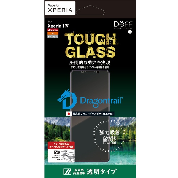 XPERIA 1 IVѥ饹ե Dragontrail Ʃꥢ TOUGH GLASS for Xperia 1 IV DG-XP1M4G3DF
