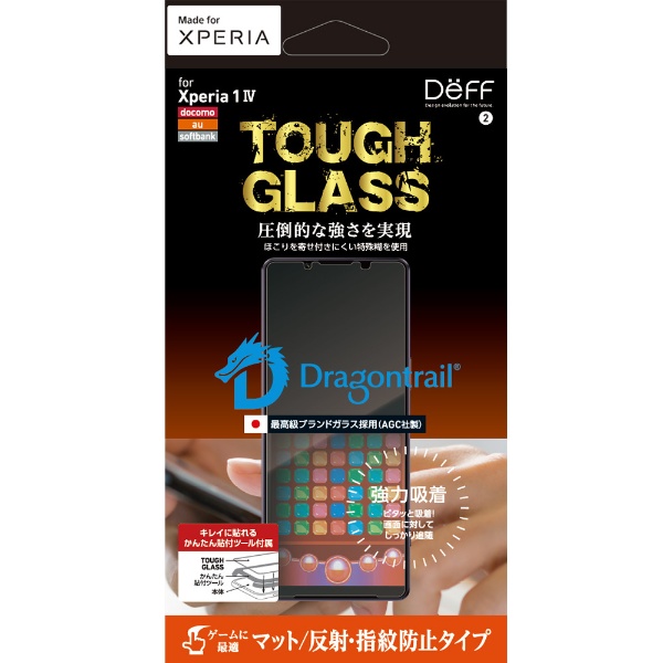 XPERIA 1 IVѥ饹ե Dragontrail ɻ桦ޥå TOUGH GLASS for Xperia 1 IV DG-XP1M4M3DF
