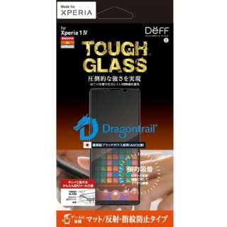 XPERIA 1 IV用ガラスフィルム  Dragontrail 防指紋・マット 「TOUGH GLASS for Xperia 1 IV」 DG-XP1M4M3DF_1