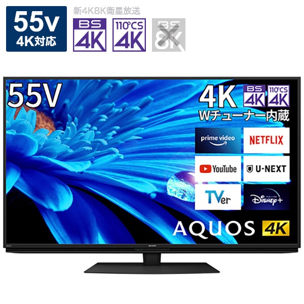有機ELテレビ AQUOS（アクオス） 4T-C55CQ1 [55V型 /Bluetooth対応 /4K
