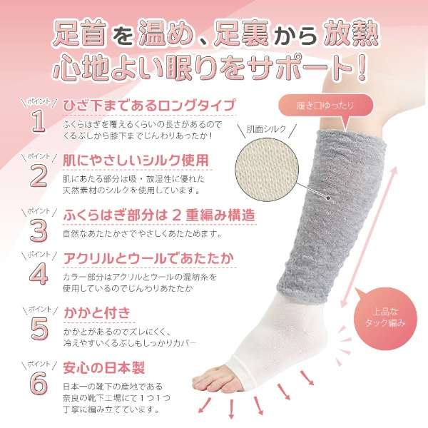 晚安，供睡眠+(mimpurasu)使用的护腿丝绸长类型灰色MINP210-05_2