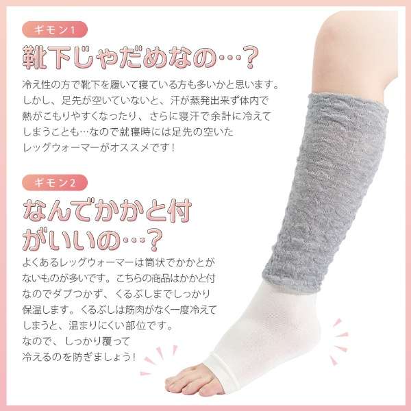 晚安，供睡眠+(mimpurasu)使用的护腿丝绸长类型灰色MINP210-05_7