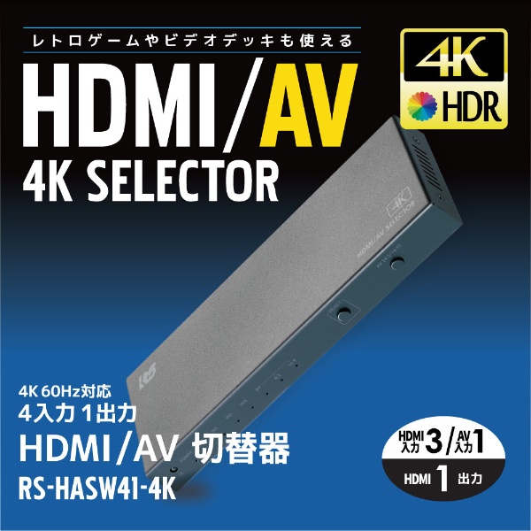 低価即納 ラトックシステム 4K60Hz/HDCP2.2対応 1入力4出力 HDMI分配器