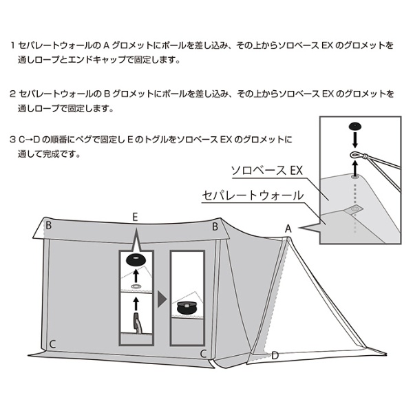 ソロベースEX用 フロントウォール(/サンドベージュ) BD-77SB BUNDOK｜バンドック 通販 | ビックカメラ.com