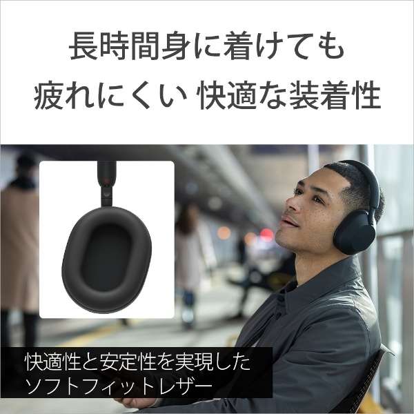 蓝牙头戴式耳机黑色WH-1000XM5BM[支持噪音撤销的/Bluetooth对应]_8