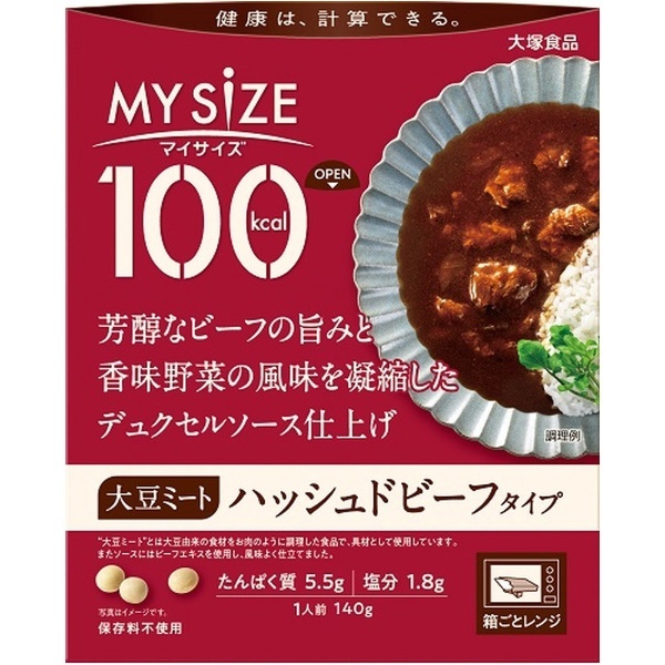 Foods　ハッシュドビーフタイプ140g　大塚食品｜Otsuka　大豆ミート　マイサイズ　通販
