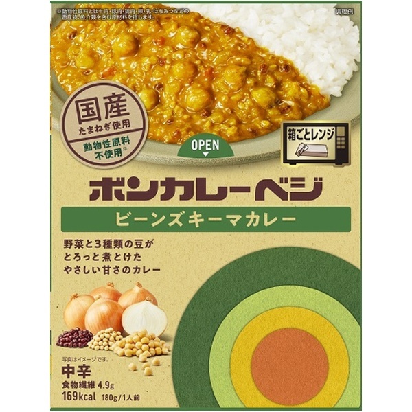 中辛　ボンカレーベジ　ビーンズキーマカレー　180g　大塚食品｜Otsuka　Foods　通販